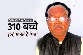 अबतक 310 बच्चों की कर चुके परवरिश