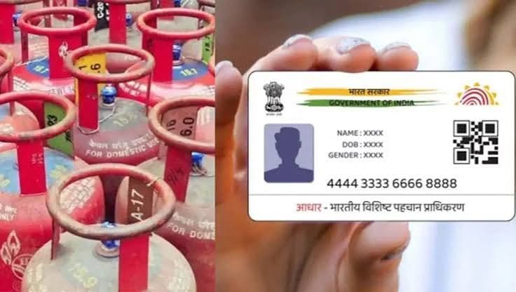 गैस कंपनियों ने उपभोक्ताओं से अपील