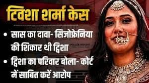 गिरिबाला फोन कर सकती थी