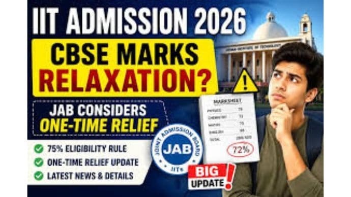 IIT Admission 2026