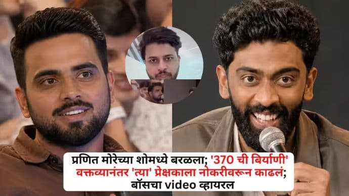 Pranit More Viral Video
