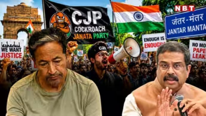 CJP Protest
