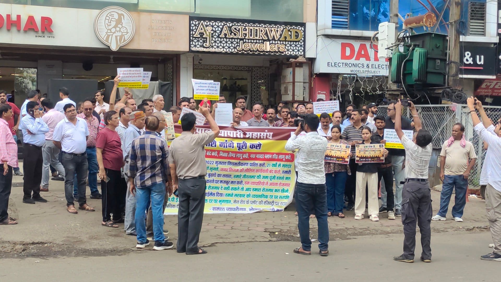 व्यापारी संगठनों की साफ मांग है कि जब तक सरकार मिश्रित भूमि उपयोग यानी 'मिक्स्ड लैंड यूज़' नीति को पूरी तरह से लागू नहीं कर देती, तब तक किसी भी तरह की दंडात्मक या सीलिंग की कार्रवाई पर तुरंत रोक लगाई जाए।