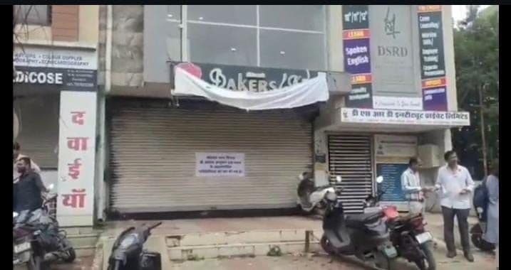 सुप्रीम कोर्ट के निर्देशों के पालन में भोपाल नगर निगम ने आवासीय क्षेत्रों में संचालित व्यावसायिक गतिविधियों के खिलाफ कार्रवाई तेज कर दी है।
