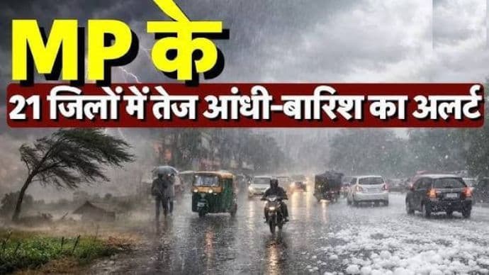 MP Weather Update