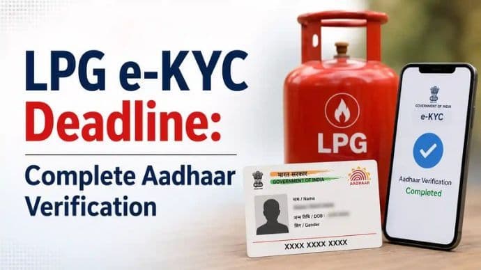 LPG e-KYC