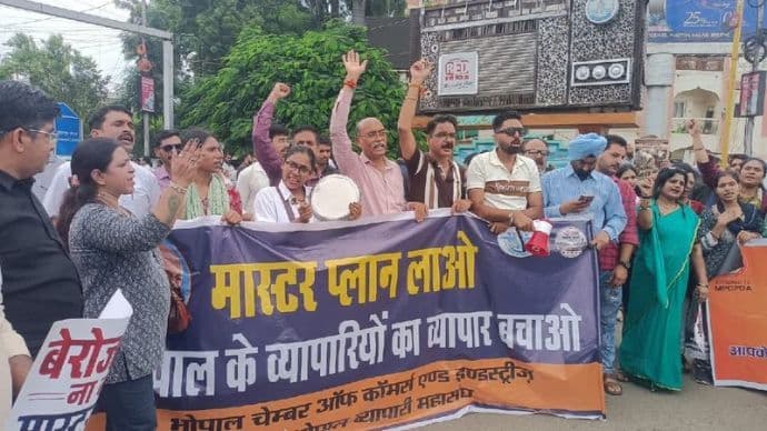 भोपाल सीलिंग कार्रवाई