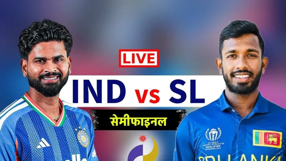 IND vs SL Live